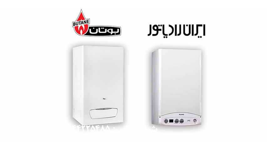 Iran Radiator Package مقایسه پکیج بوتان و ایران رادیاتور | کدام پکیج را بخریم؟ - تاسیسات نباتی