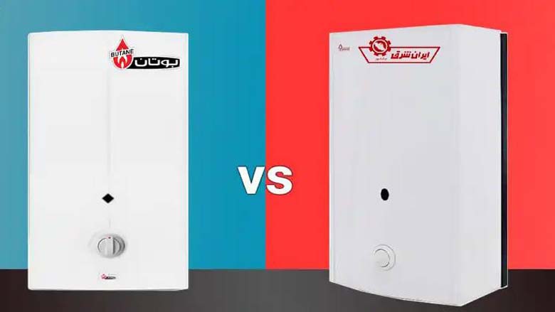 آبگرمکن بوتان بهتره یا ایران شرق