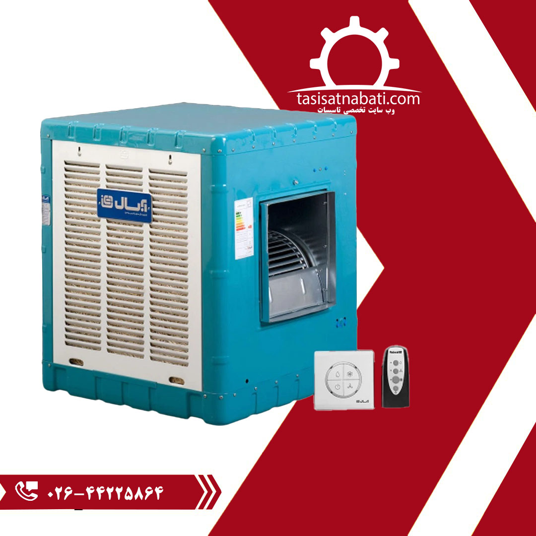 کولر آبی 3500 آبسال مدل AC35R