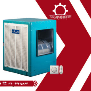 کولر آبی AC70R با ریموت