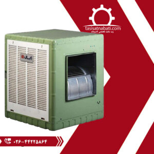 کولر آبی کم مصرف آبسال 5500